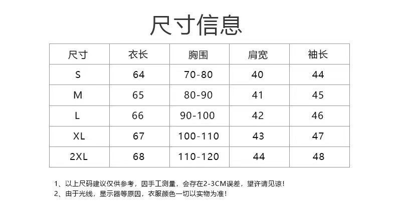 2023夏季新款时尚韩版防晒衣女士宽松衬衣透气雪纺开衫百搭别致潮详情2