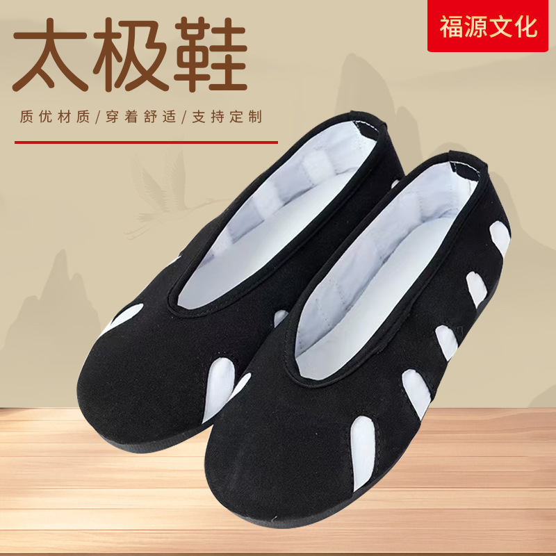 Manufacturer Wholesale Shifang Shoes, Tai Chi Shoes, Taoist Shoes, Non-Slip Breathable Semi-Handmade Cloth Shoes, Taoist Practice Shoes