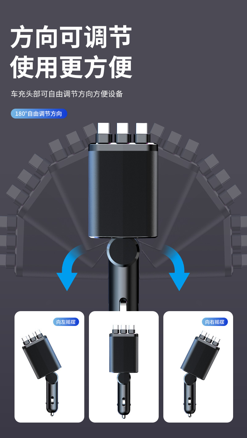 Digital display car charger with retractable cable, PD car fast charger, super fast charging, five-in-one cigarette lighter with ambient light