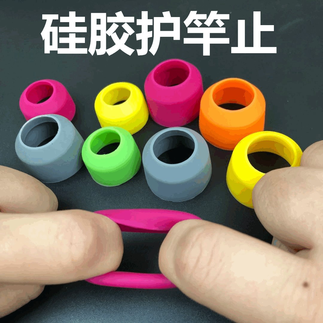 厂家批发鱼竿硅胶竿止封口胶竿止鱼杆护杆彩色杆止鱼杆防滑|ms