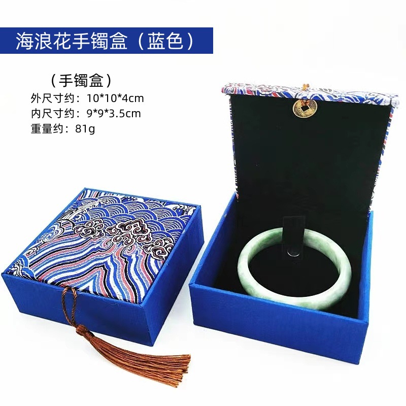 手镯盒-蓝色.jpg