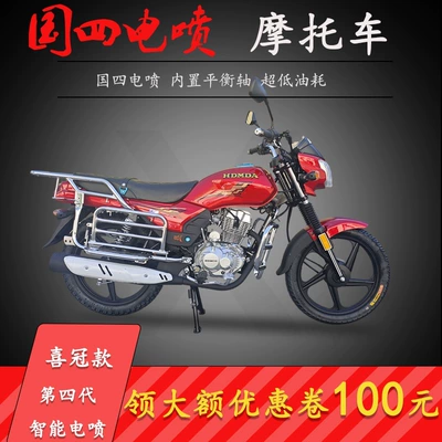 Brand new Xiguan Haoda balance shaft fuel-powered 150CC cross-country motorcycle, national standard 4, fuel-efficient, can be registered (Motosikletlər)
