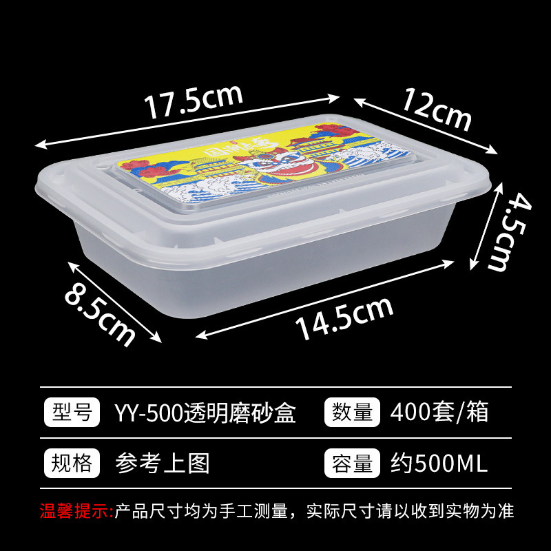 Caja transparente YY-500 cubierta de ataque de dinastía china transparente (400 juegos)