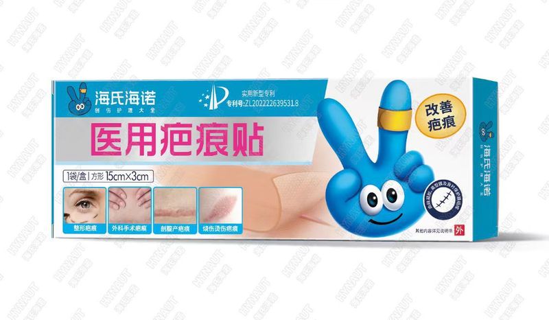 海氏海诺硅凝胶烫伤膏浅二度以内创面的隔离保护外用软膏官方正品|undefined