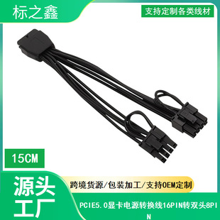 PCIE5.0�@���Դ�D�Q��16PIN�D�p�^8PIN16AWGRTX4030/�o���~���|