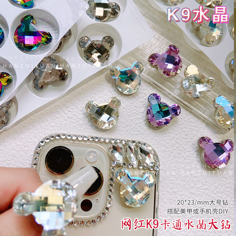K9 Crystal Diamond oversized Mickey Crystal manicure phone case decorations Aurora colorful glass nail drill accessories K9 Crystal Diamond oversized Mickey Crystal manicure phone case decorations Aurora colorful glass nail drill accessories