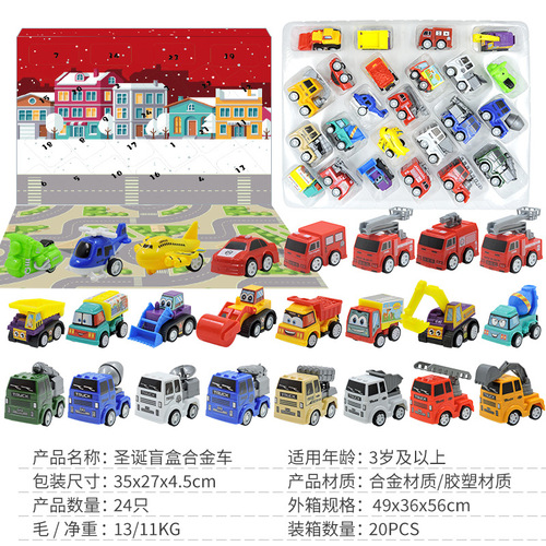 Cross-border Christmas decompression blind box children's rodent killer pioneer Christmas vinyl duck set hand-shred gift box toys