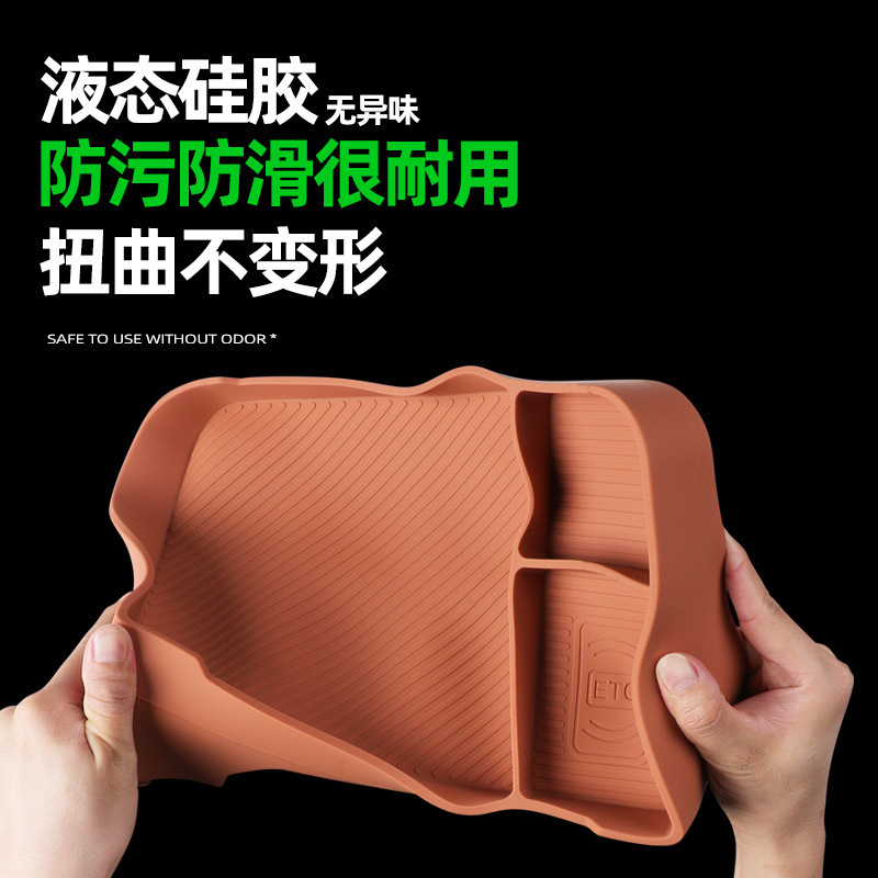 适用零跑C10/C16车机后储物盒车内专用导航屏幕后硅胶收纳储物盒|undefined