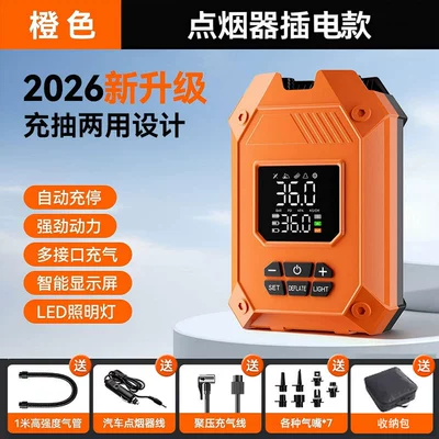 Cross-Border Kayak Car-Mounted Air Pump, Hava nasosu - 104-wired-orange-bag