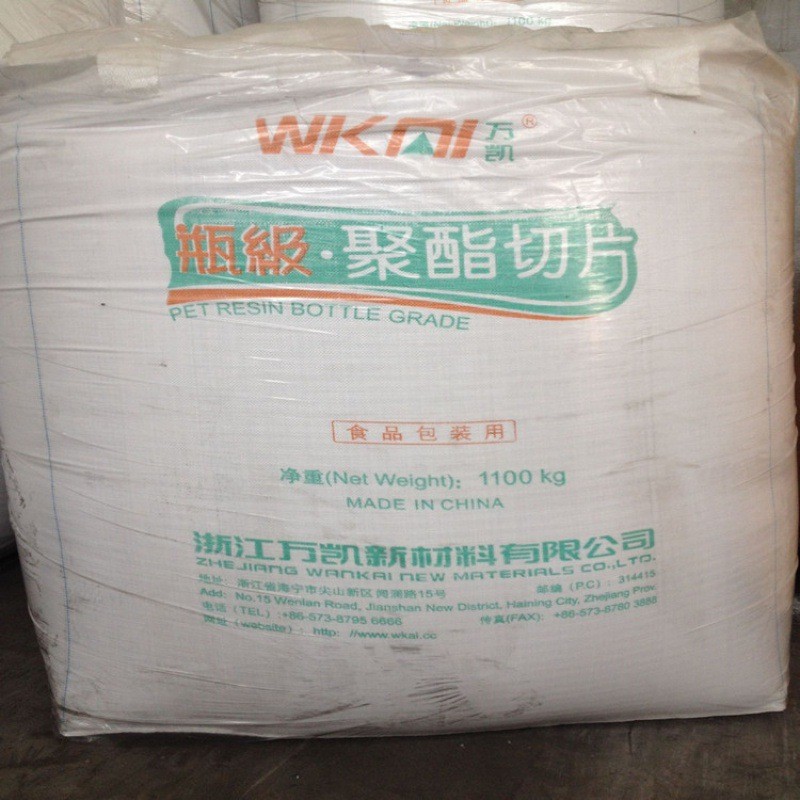 厂家出售PET注塑玻纤增强 30%V0阻燃汽车天窗骨架齿轮塑胶原料