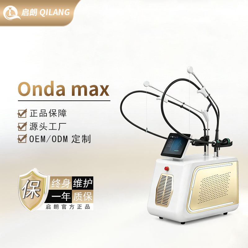 台式 onda 冷微波美容仪器 精雕塑型 面部 身体 源头厂家