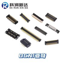 亚奇连接器OCN OK全系列超薄双排