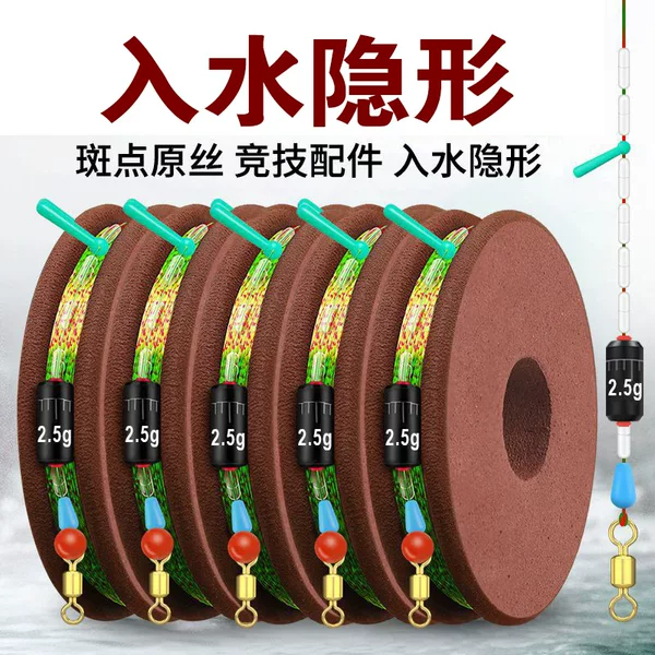 Invisible Spot-Line Fishing Line Set, Complete Main Line Set, Fishing Tackle, Competitive Fishing Line Set, Ready-Made Line Set with Tied Sub-Line Hooks