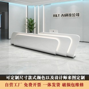 Company front desk reception desk simple modern beauty salon medical beauty oral paint bar counter cashier counter shaped counter