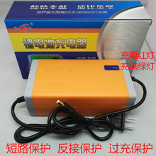 �Y�L�늳س����14.6V6A�a���a��12.6V2A-10A�D��5521���^