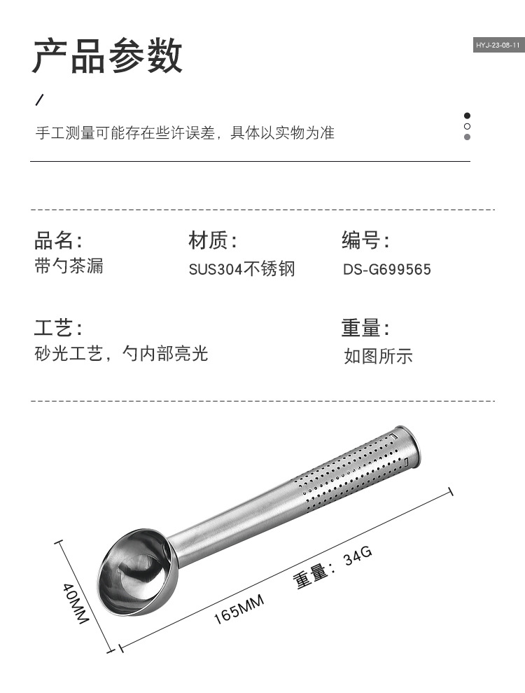 不锈钢工具_10.jpg