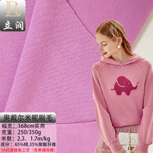 �W�������ؽq250/350g 65�������p���_�Ĳ� �ﶬ����l�����b����