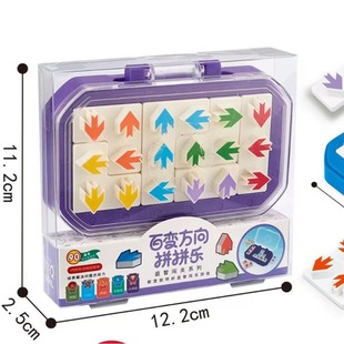 Puzzle Puzzle, Ever-Changing Direction, Puzzle Puzzle, Fun Levels, Casual Tabletop Games Wholesale