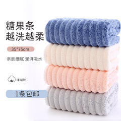 糖果條毛巾加厚吸水新款珊瑚絨毛巾女生洗臉速干不掉毛家用擦臉巾