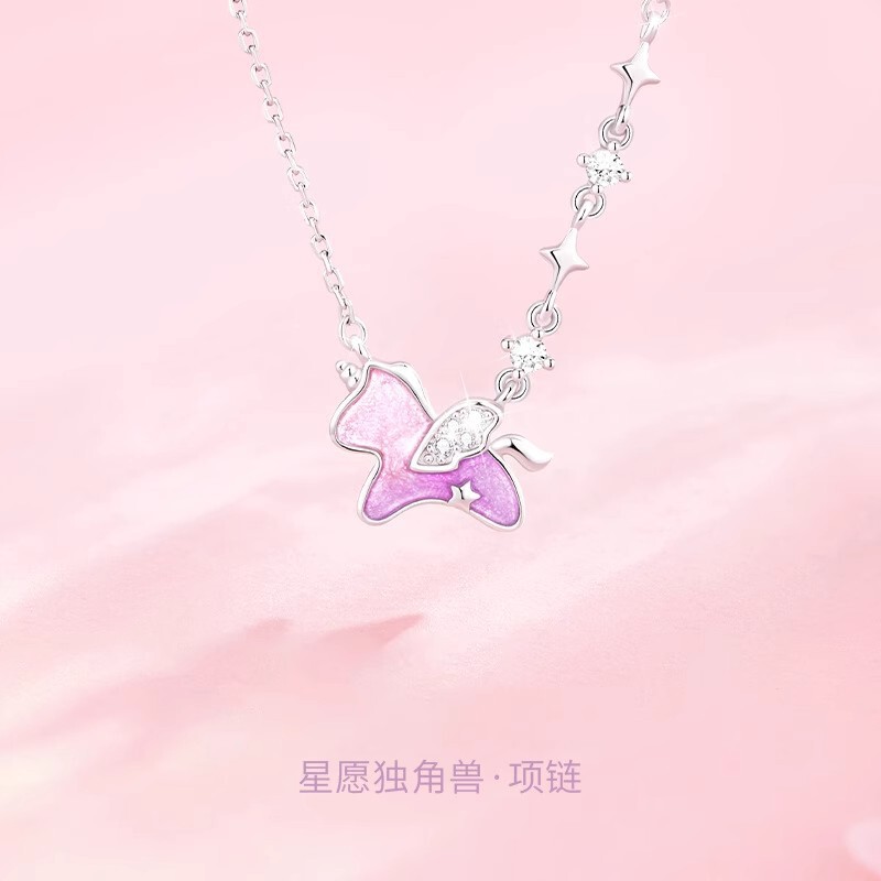 925纯银星愿独角兽项链女夏季夜光珐琅滴胶锁骨链ins少女心项饰|undefined