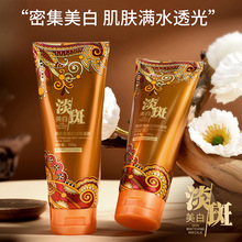 施奈芙美白淡斑面涂抹式美白祛斑保湿补水滋润睡眠