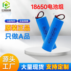 18650 リチウム電池 3.7 充電式 1200 シング Bluetooth スピーカーラジオ 4.2v 大容量ユニバーサルタイプ