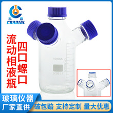 �ƶ��������Ŀ��ݿ�������Һƿɫ�V�܄�ƿHPLCҺ��ƿ�UҺƿ��Һƿ