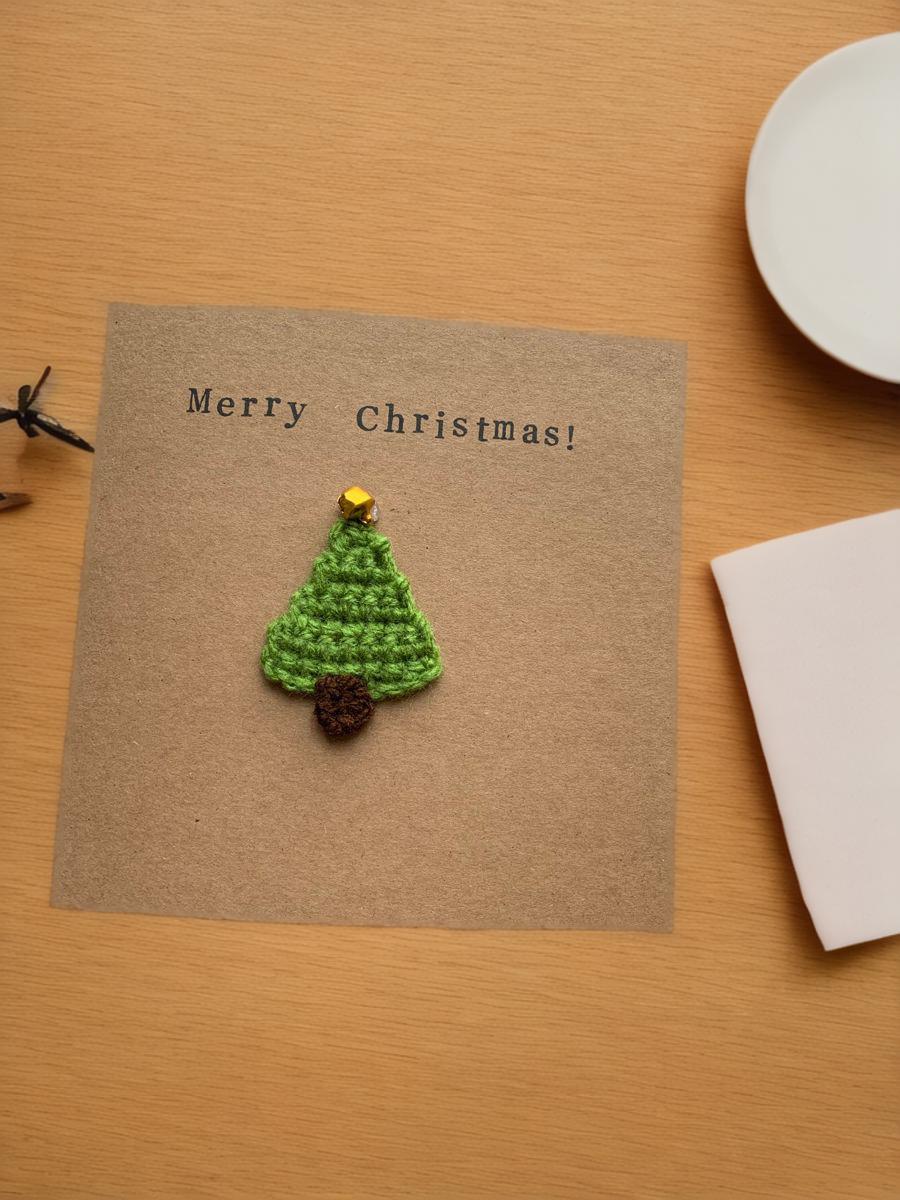 【완성된 축하 카드】크리스마스 트리