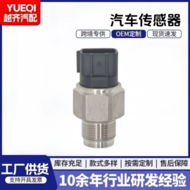 汽车传感器;其他发动系统;水泵