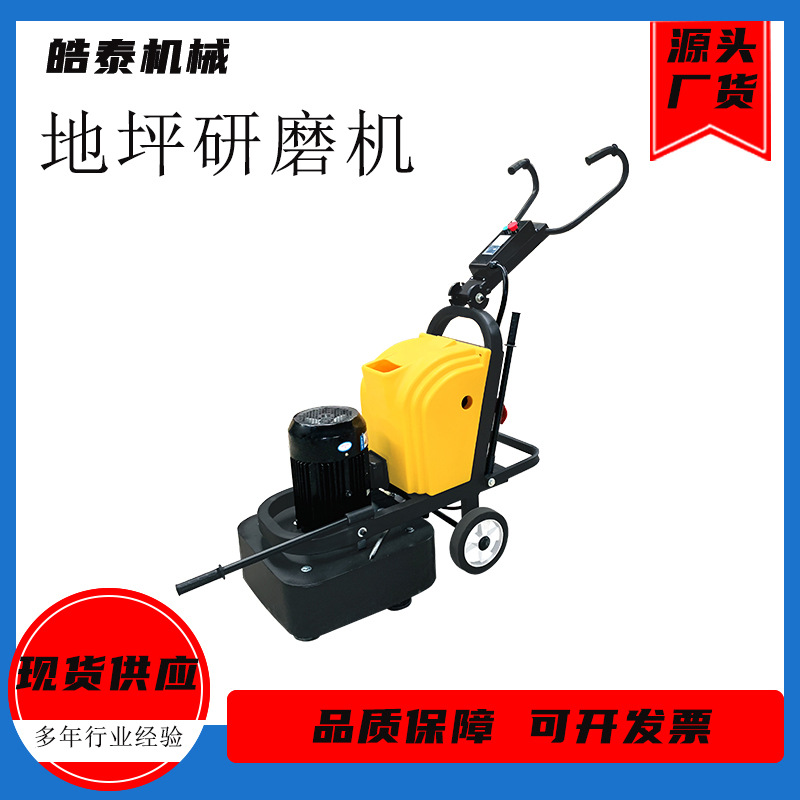 Epoxy floor grinding machine dust-free polishing machine paint removal renovation terrazzo machine concrete cement floor grinding machine
