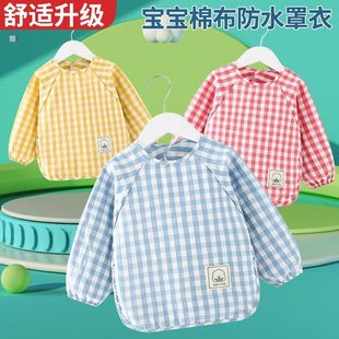 Pure Cotton Baby Eating Smock, Kidsren's Apron, Waterproof Bib, Reverse Dressing, Summer Sleeveless Baby Rice Pocket for Boys and Girls