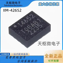 ԭװIIM-42652 LGA-14�����˶�׷��MEMS������оƬ���ٶȼ�������