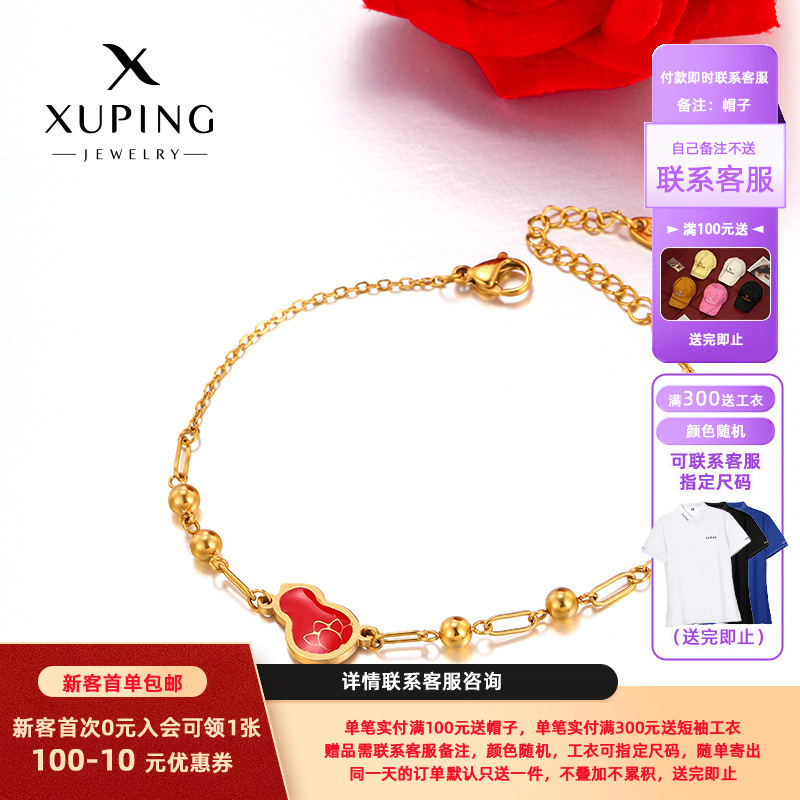 Xuping 2026 nuevo acero inoxidable 24k color temperamento simple pulsera calabaza nicho diseño ligero joyas de lujo al por mayor