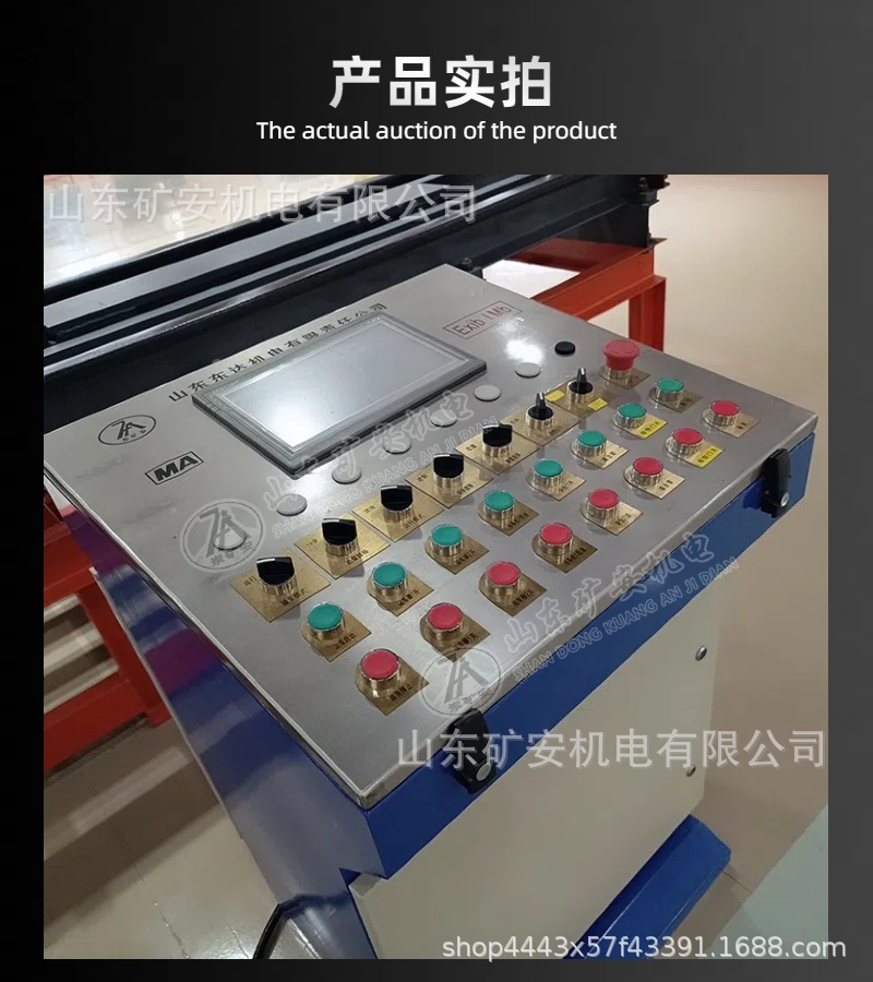 操作台详情 (6).jpg