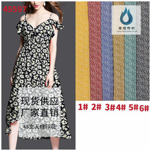 45S�����黨ӡ�������ִ�����ȹŮװͯװ����ƽ���ֻ���Ӧ