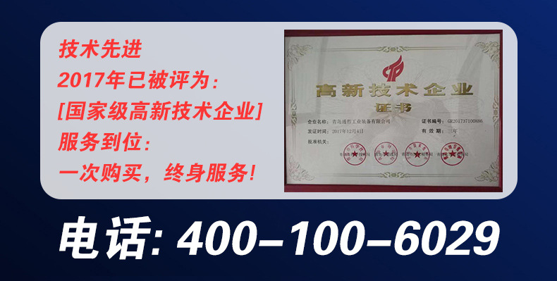 激光焊接机手持式_400-100-6029