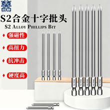 S2�Ͻ�ʮ�����^�����Ը�Ť�����_��Ӳ�ȸ�늄����^