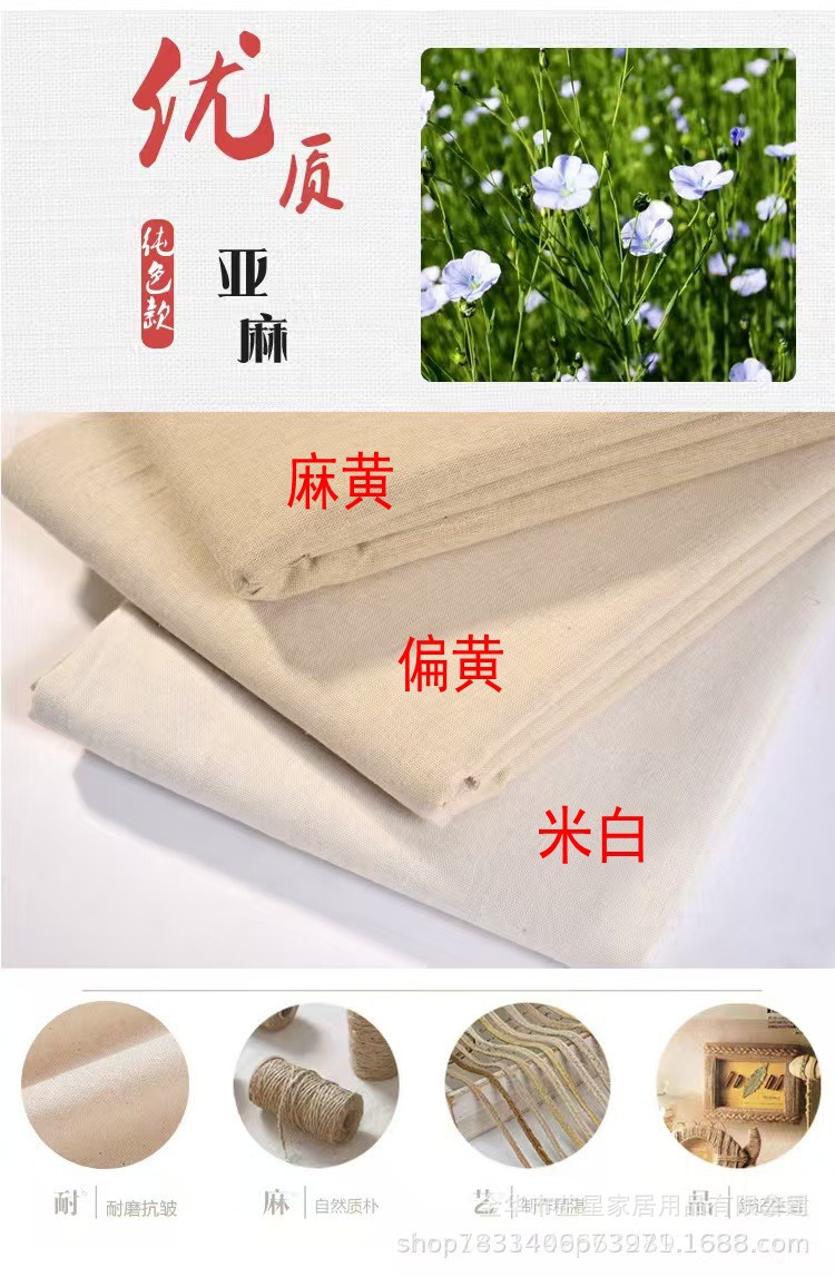 详情图