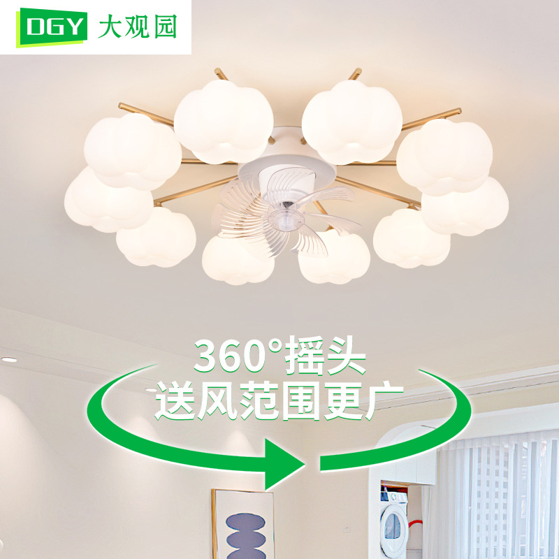 Ventilador con Luz para Sala de Estar y Pasillo, Modelo 2026, Ventilador Oscilante de Algodón, Luz Principal Moderna y Minimalista para Sala de Estar L271