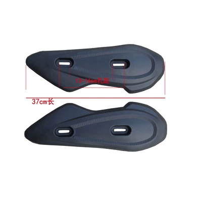 Electric Scooter Shell, Electric Electric vehicle fender - a-pair-of-short-turtles