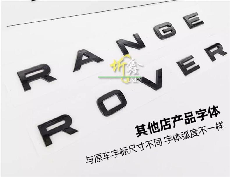 Land Rover Range Rover car emblem, RANGE ROVER hood emblem, Range Rover Sport front and rear solid English lettering