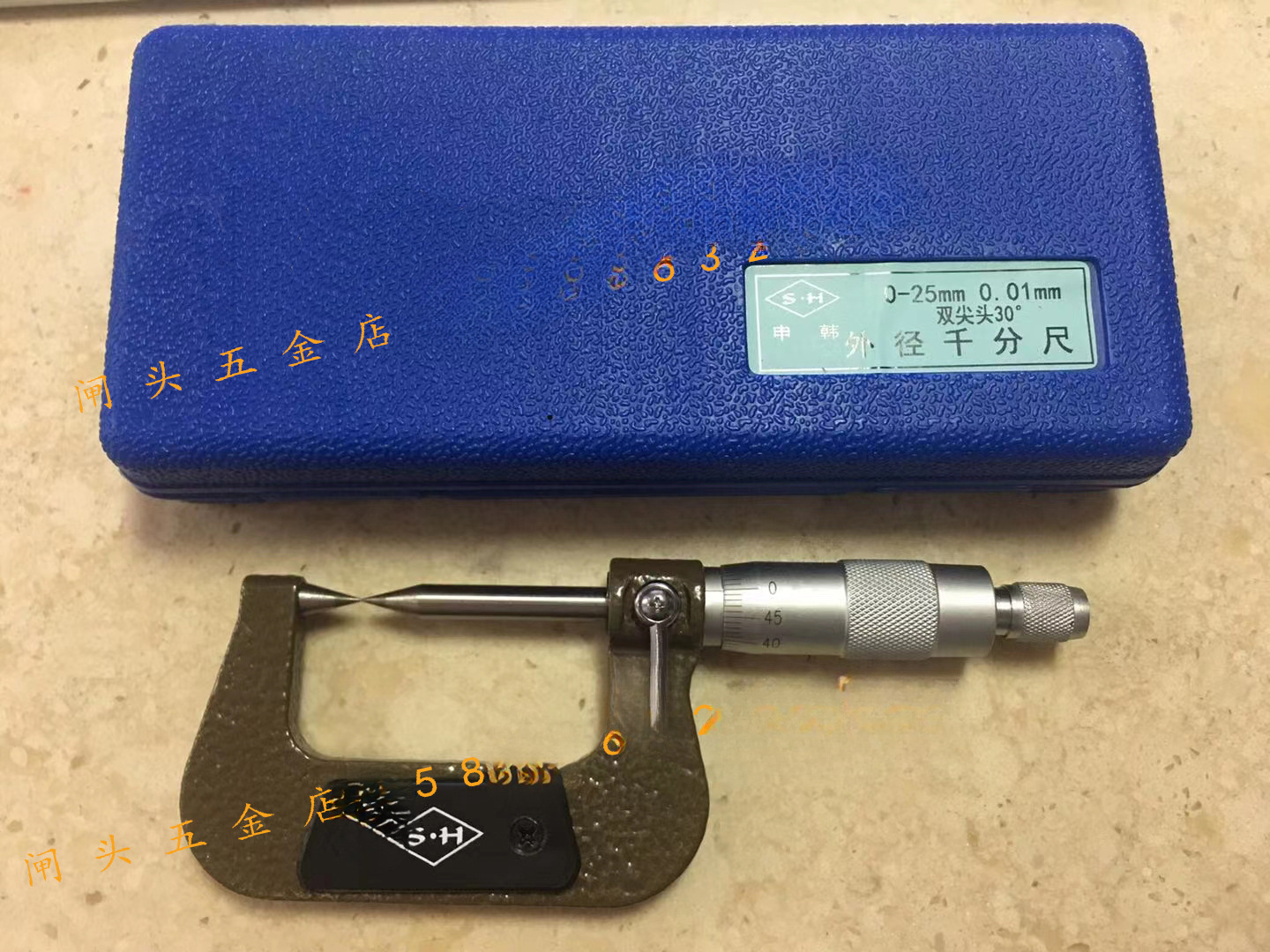 上海申韩尖头千分尺0-25mm双尖头30度