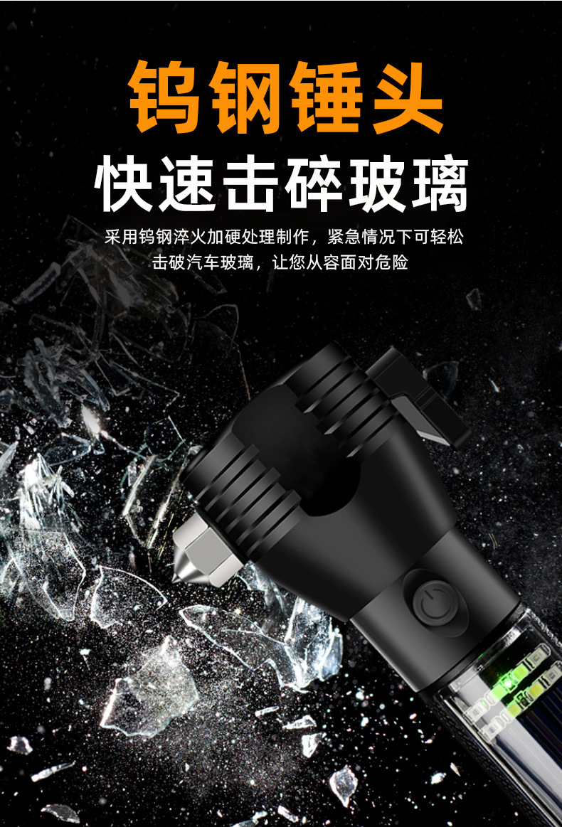Multifunctional 16-in-1 Solar-Powered Car Self-Rescue Safety Hammer, Rechargeable Emergency Window-Breaking Rescue Flashlight
