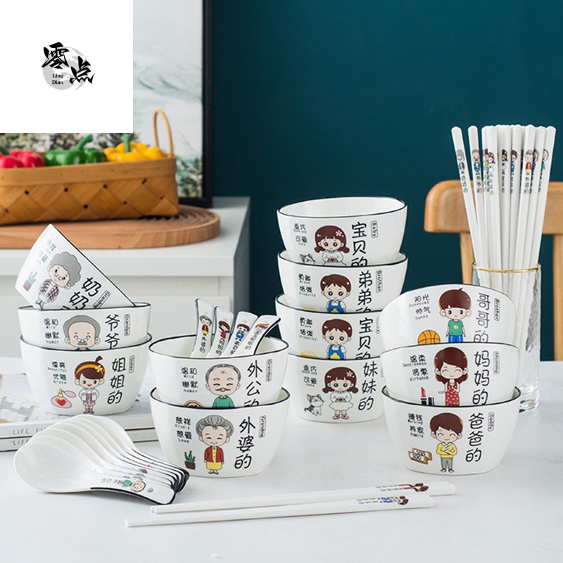 Az01亲子碗家用一家四口碗碟套装家用专人家庭碗勺筷区分吃饭陶瓷