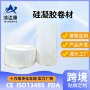 超声医用厚度定制机械