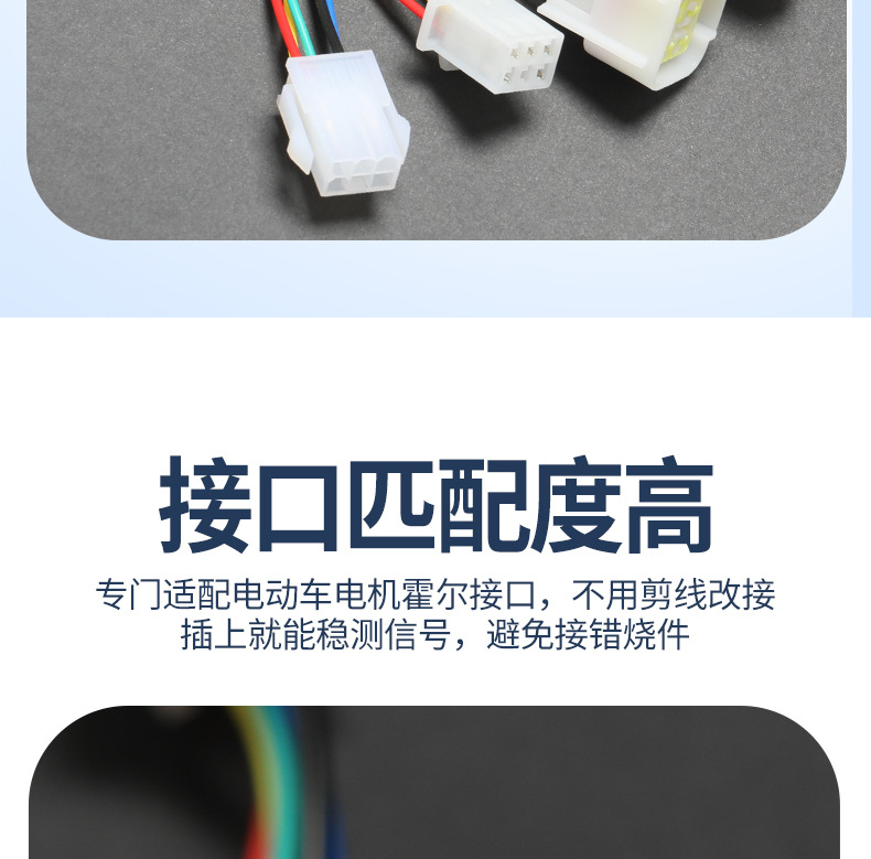 Electric Vehicle New National Standard Motor Hall Sensor Plug Repair Tool Wiring Instrument Conversion Cable Controller Conversion Plug Accessories