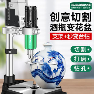 Minette electric engraving tools full set of small bench drill grinding machine ceramic bottle porcelain wine bottle cutting bracket