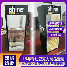 跨境定制亚克力展示柜雾化器手机配件陈列架桌面烟杆烟弹LED发光