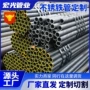 工业切割无缝3cr13圆管