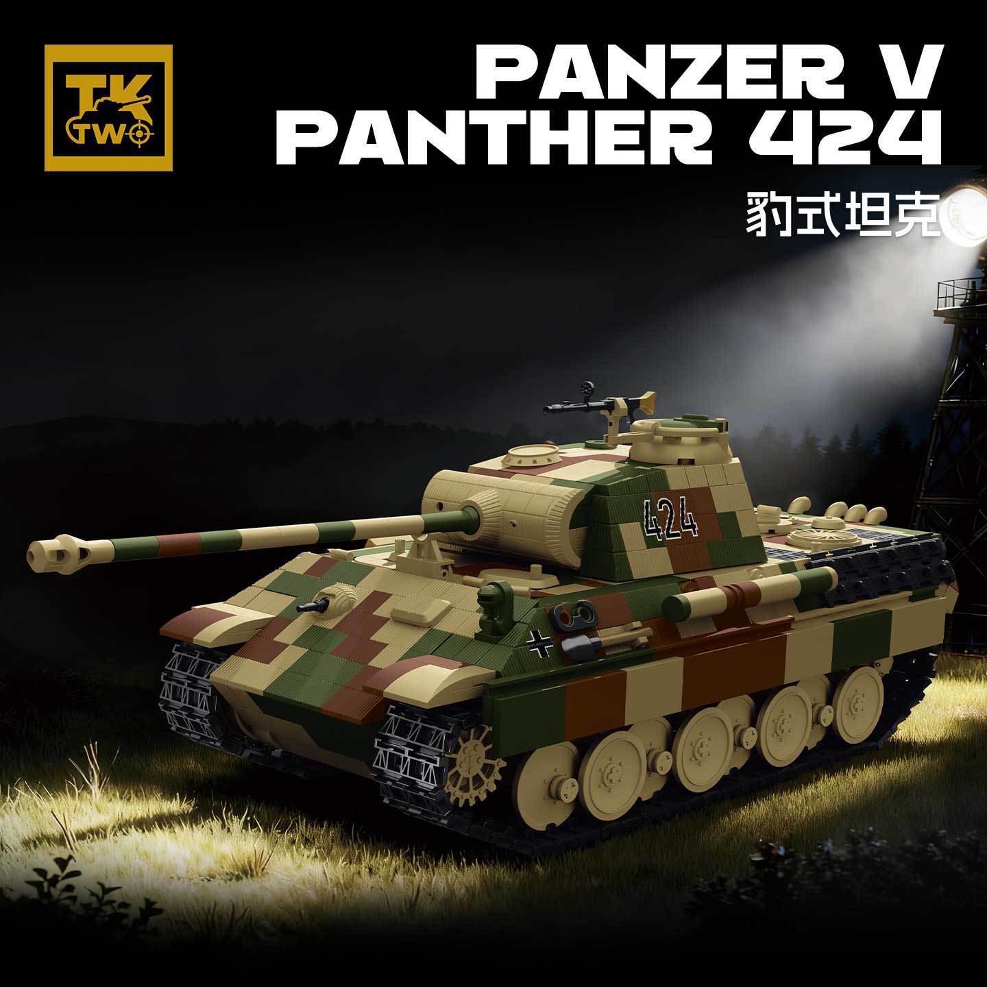 Compatible con la serie TK2 transfronteriza de la Segunda Guerra Mundial de alta militar tigre leopardo modelo de tanque pesado juguetes bloques de construcción al por mayor